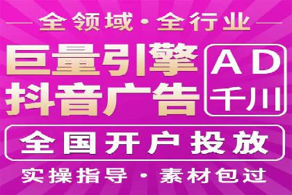 成功案例揭秘：如何有效进行SEM推广